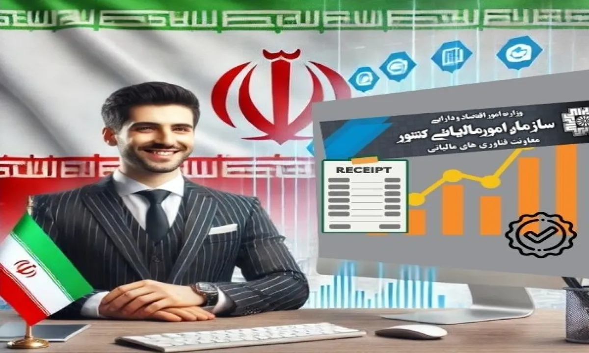 شرکت‌های میانجی سامانه مودیان | ارسال صورتحساب الکترونیکی